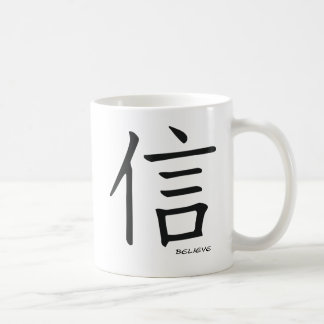 croyez la tasse de kanji