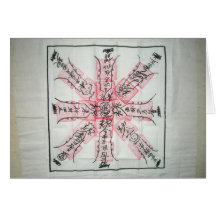 Cryptic Christmas Card