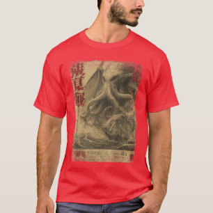 Cthulhu Kraken Vintage Japanese Sea Monster Newspa T-Shirt