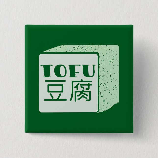 Cube of tofu Japanese writing 2 Inch Square Button (Front)