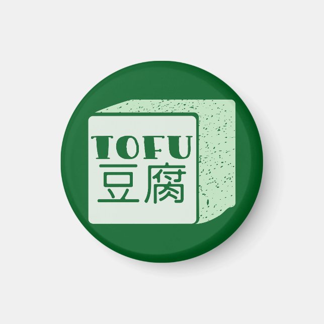 Cube of tofu Japanese writing Magnet (Front)