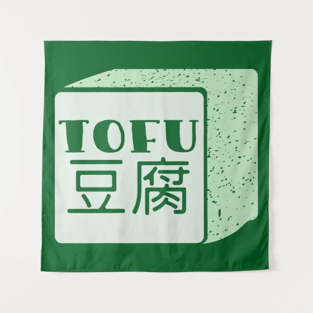 Cube of tofu Japanese writing Tapestry (Front)