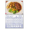 Cuisine Calendar 2019