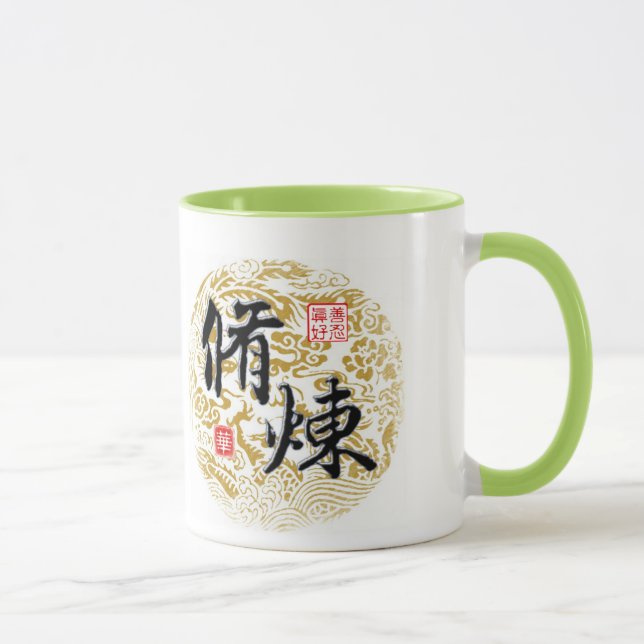 Cultivation Practice Mug (Right)