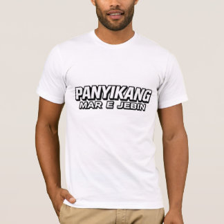 Cultural Heritage Blend T-Shirt