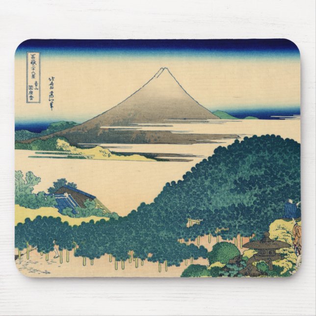 Cushion Pine at Aoyama Mouse Pad (Front)
