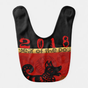 Custom 2018 Dog Chinese Year B Baby Bib