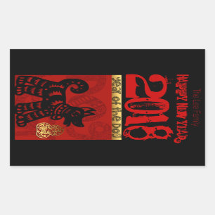 Custom 2018 Dog Chinese Year Family V Sticker