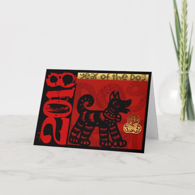 Custom 2018 Dog Chinese Year Zodiac Horizontal C Holiday Card (Front)