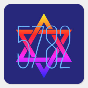 Custom 5782 Jewish New Year  Square Sticker