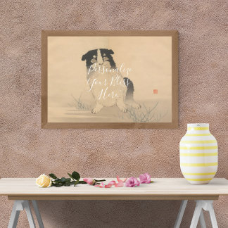 CUSTOM Adorable Puppy Art Print by Fujii Gyokushu