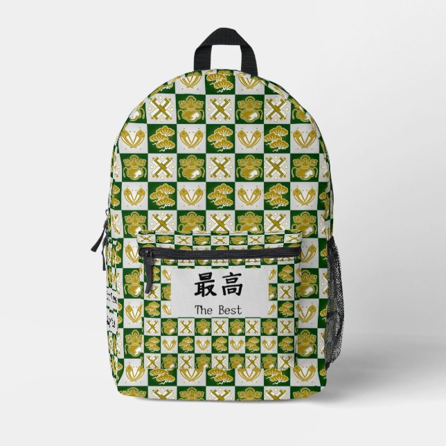 Custom Aesthetic Vintage Japanese Calligraphy  Printed Backpack (Front)