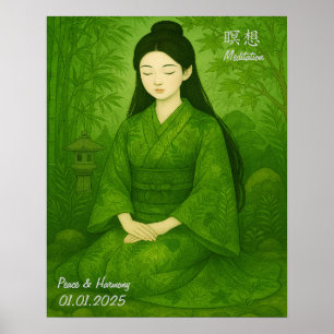 Custom Aesthetic Zen Meditation Mindful Gallery Poster