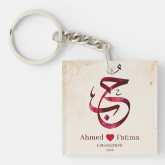 Custom Arabic Calligraphy Engagement Poster Keychain