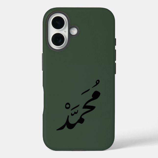 Custom Arabic Calligraphy Name Phone Case  (Back)
