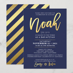 CUSTOM Bar Mitzvah Invitation pour Noah marine + o