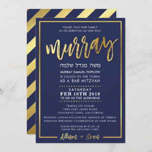 CUSTOM Bar Mitzvah Invite for Murray navy + gold