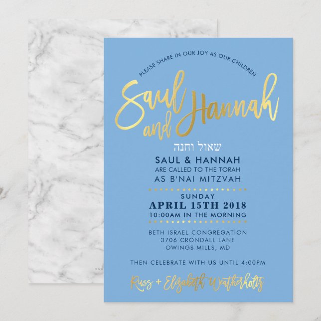CUSTOM Bar Mitzvah Invite for Saul & Hannah (Front/Back)