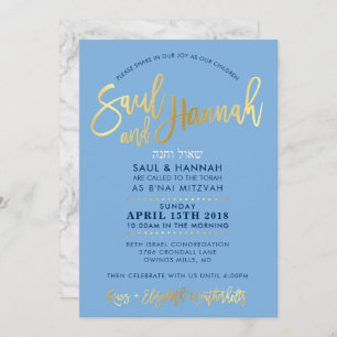 CUSTOM Bar Mitzvah Invite for Saul & Hannah