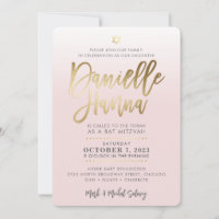CUSTOM Bat Mitzvah Invite pale pink gold DANIELLE