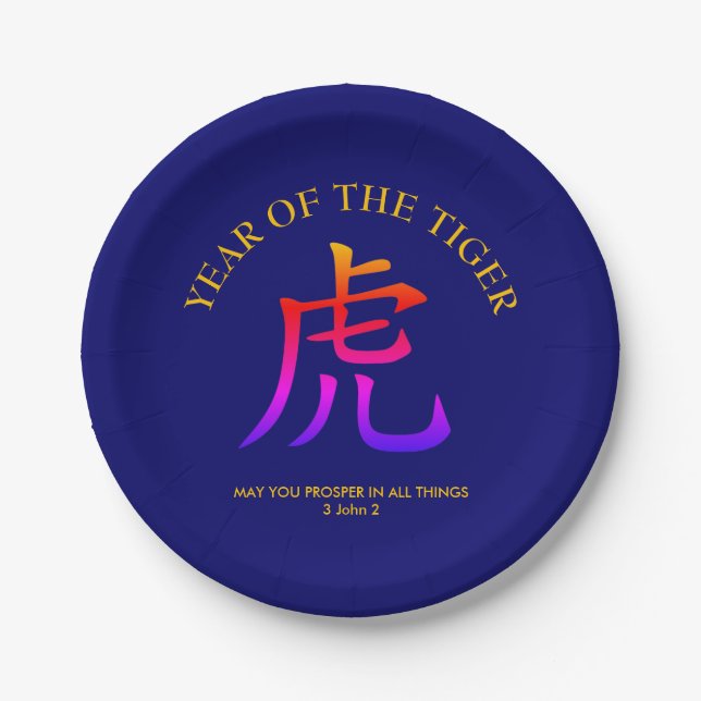 Custom Blue Chinese New YEAR OF THE TIGER Paper Plate (Front)