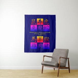 Custom Blue Chinese Zodiac Tapestry