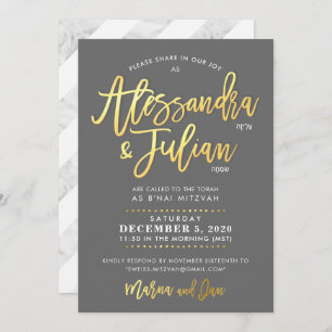 CUSTOM B'nai Mitzvah imitation gold script name Invitation