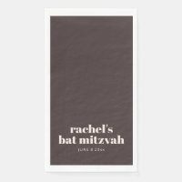 Custom Bold Typography Modern Brown Bat Mitzvah