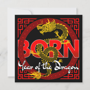 CUSTOM BORN IN THE YEAR OF THE DRAGON BIRTHDAY INVITATION