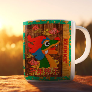 Custom Chinese New Year Dragon Jade Green Gold Coffee Mug