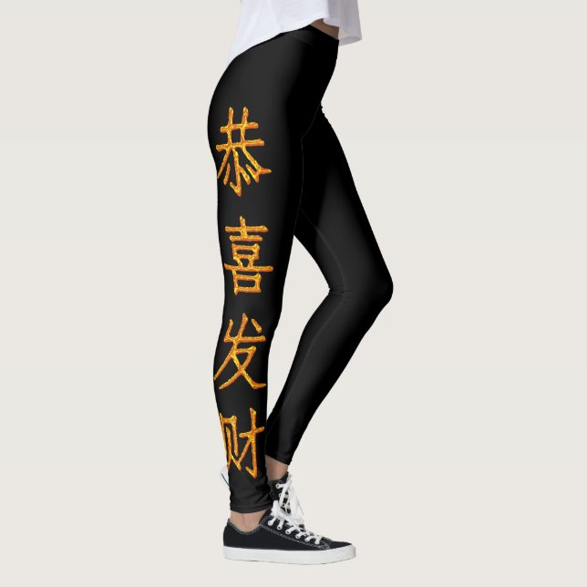 Custom Chinese New Year Leggings Black Womens (Right)
