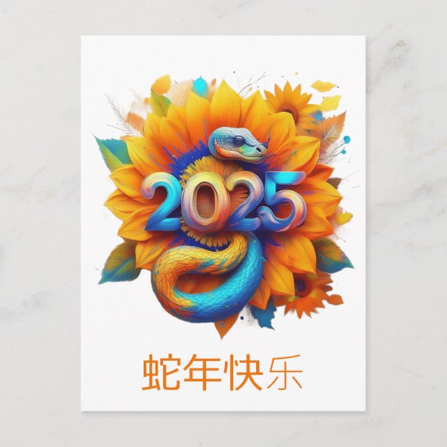 Custom Chinese New Year of Snake Colourful Floral Holiday Postcard (Front)