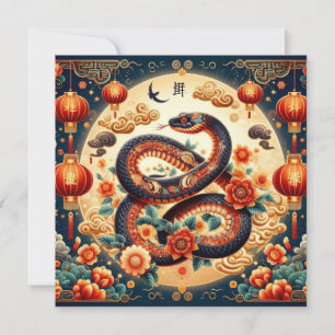 Custom Chinese New Year of Snake Gold Red Ornament Card