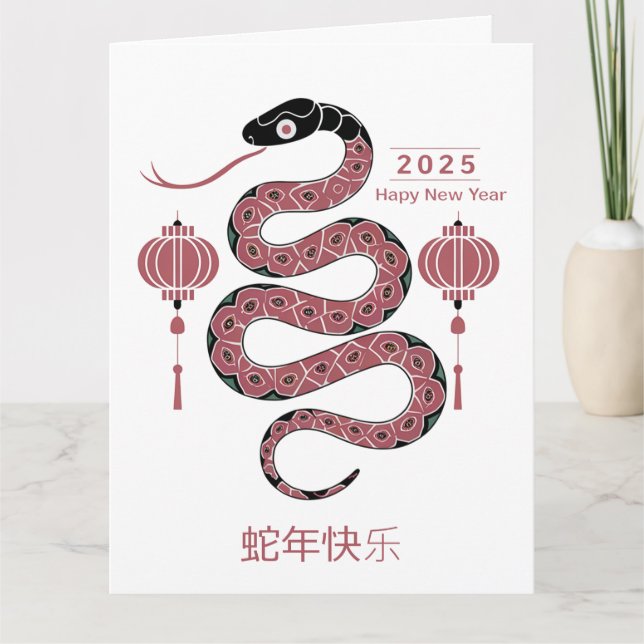Custom Chinese New Year of Snake Red Black White  Card (Front)