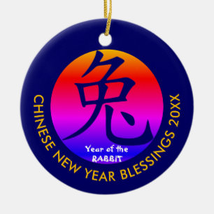 Custom CHINESE NEW YEAR of the RABBIT Ceramic Ornament