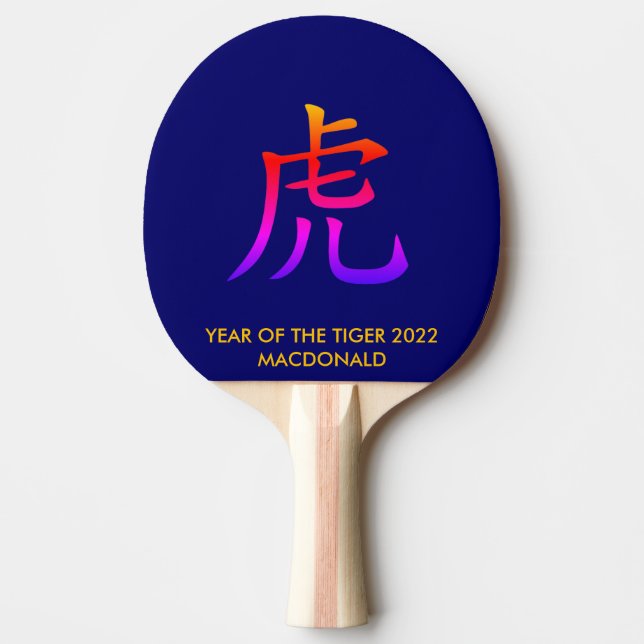Custom Chinese New Year Of The Tiger 2022 Ping Pong Paddle (Front)
