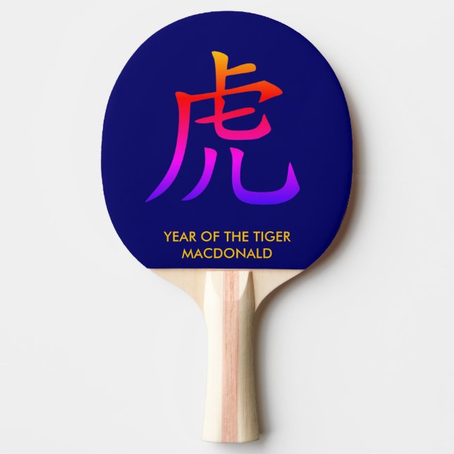Custom Chinese New Year Of The TIGER Ping Pong Paddle (Front)