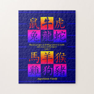 Custom Chinese New Year Zodiac Jigsaw Puzzle