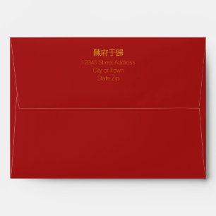 Custom Chinese Wedding Dark Red 5x7 Envelope