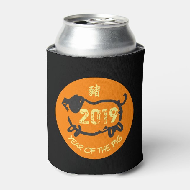 Custom Chinese Year of The Pig O Circle CC Can Cooler (Can Front)