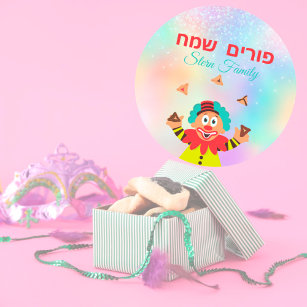 Custom Colourful Clown Kids Hebrew Happy Purim   Classic Round Sticker