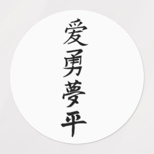 Custom-Cut Vinyl Sticker