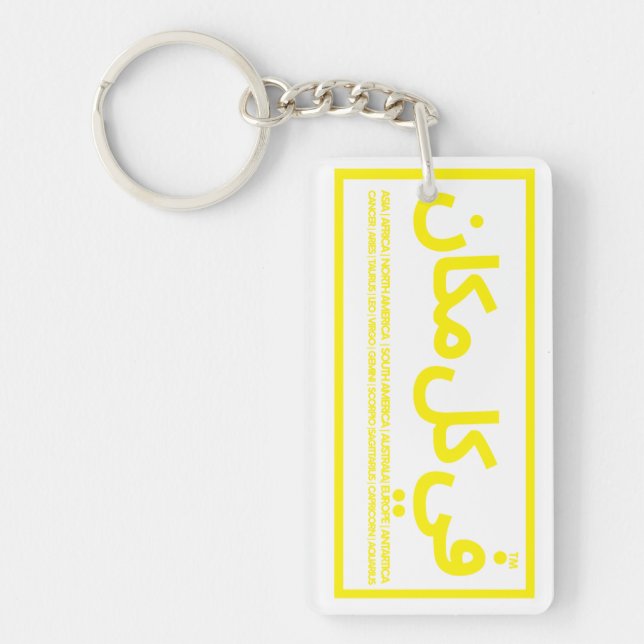 custom daily reminders for coworkers  keychain (Front)