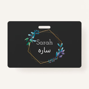 Custom Design-Your Name in Urdu Language Badge