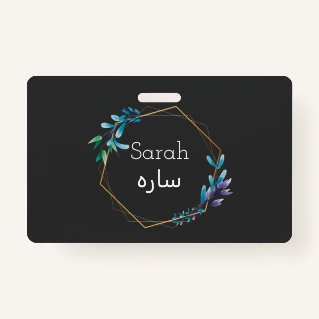 Custom Design-Your Name in Urdu Language Badge (Front)
