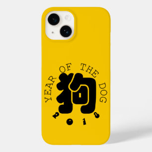 Custom Dog Ideogram Chinese Year Zodiac iPhone 2 Case-Mate iPhone 14 Case