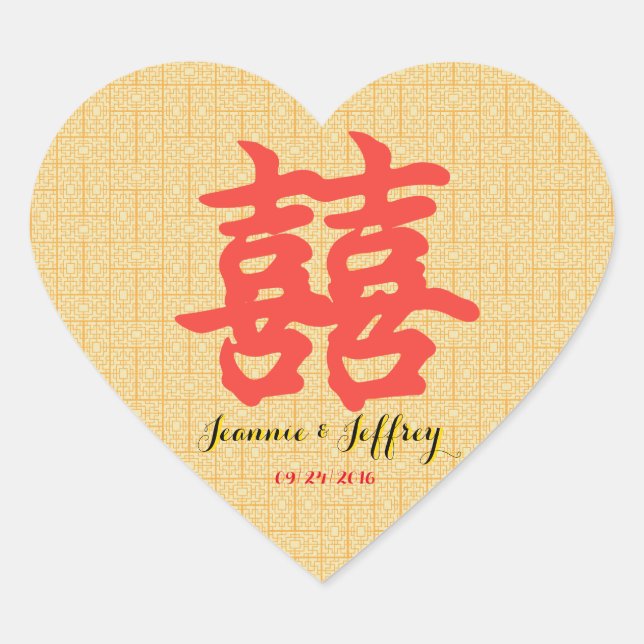 Custom Elegant Chinese Double Happiness Sticker (Front)