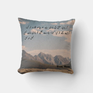 Custom Faiz Ahmed Faiz Poetry Ger Bazi ishq Throw Pillow