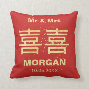 Custom Faux Gold Double Happiness Chinese Wedding Throw Pillow