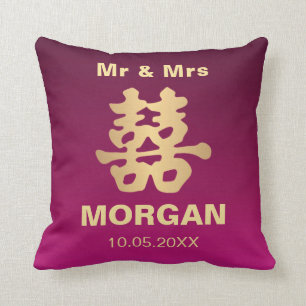 Custom Faux Gold Double Happiness for Wedding Throw Pillow